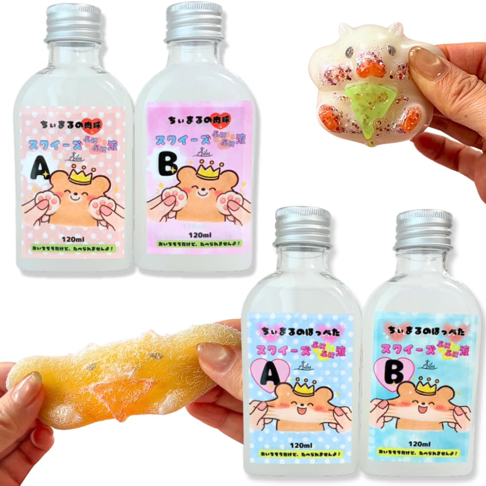 Amazon | Ailes ちぃまるのスクイーズ ぷにぷにレジン液 240ml 手作り